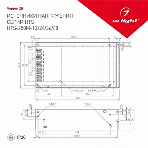 Блок питания Arlight HTS 020674