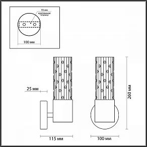 Бра Odeon Light Sabano 4841/1W
