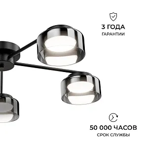 Потолочная люстра Apeyron Electrics  16-226