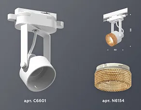 Светильник на штанге Ambrella XT XT6601064