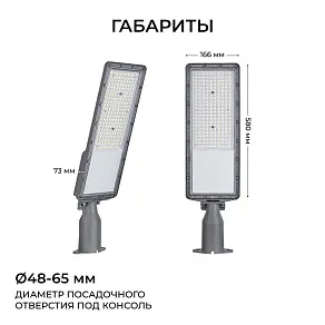 Консольный светильник Apeyron Electrics  29-16