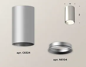 Накладной светильник Ambrella XS XS6324002