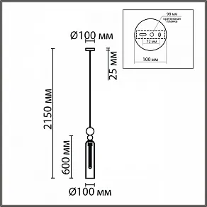 Подвесной светильник Lumion Lorenzo 8063/1A