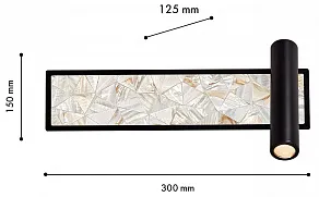 Бра Favourite Primum 4859-1W