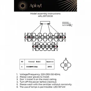 Подвесной светильник Aployt Alunia APL.097.03.30
