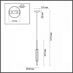 Подвесной светильник Odeon Light Reeds 4794/12L