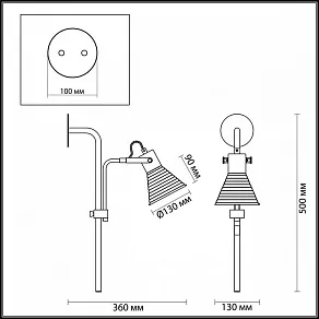 Бра Lumion Ollie 3788/1W