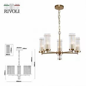 Подвесная люстра Rivoli Dolly Б0055529