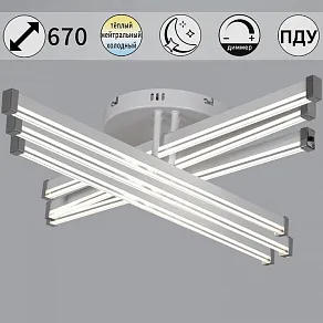 Люстра на штанге Reluce  82090-0.3-06 WH