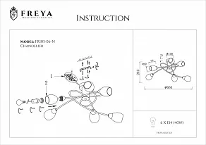 Люстра на штанге Freya Flash FR5103-CL-06-W