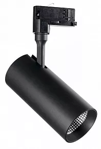 Светильник на штанге Ideal Lux Smile 30w SMILE 30W CRI90 36° 3000K BK
