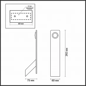 Бра Odeon Light Muralia 3593/5WL
