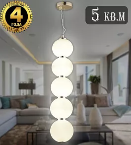 Подвесной светильник Natali Kovaltseva LOFT LED LED LAMPS 81100/5C GOLD WHITE