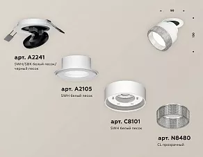 Встраиваемый светильник на штанге Ambrella XM XM8101540