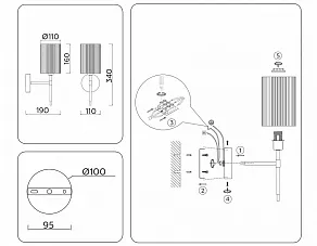 Бра Ambrella Light LH LH72385