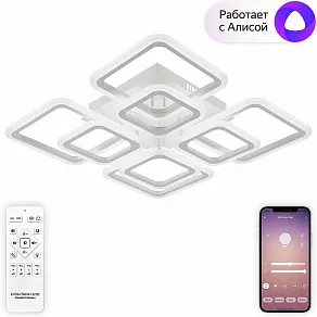 Потолочная люстра Natali Kovaltseva SPEKTR LED SMART 84006