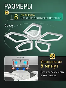 Потолочная люстра Natali Kovaltseva  LED LAMPS 81472