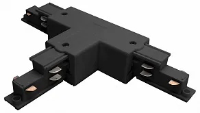 Токопровод T-образный правый Lightstar Quattro/DALI 504137-DALIR