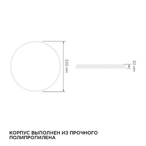 Накладной светильник Apeyron Electrics  18-144