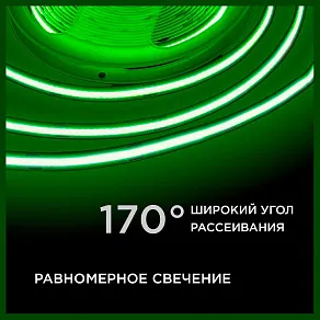 Лента светодиодная Apeyron Electrics  213ОО