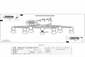 Потолочная люстра Eglo ПРОМО Staiti 97896