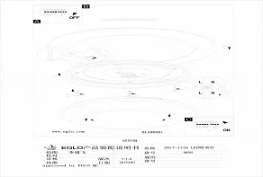 Накладной светильник Eglo Obieda 96581