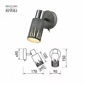 Бра Rivoli Lethe Б0055000