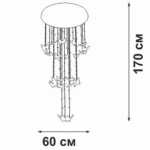 Подвесная люстра Vitaluce V5365 V5365-9/9PL