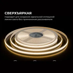 Лента светодиодная Apeyron Electrics  00-397