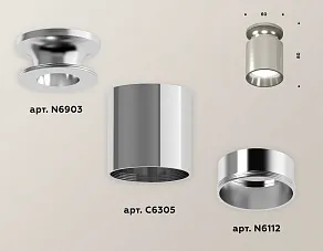 Накладной светильник Ambrella XS XS6305041