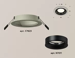 Встраиваемый светильник Ambrella XC XC7623002