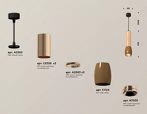 Подвесной светильник Ambrella XP XP1124001