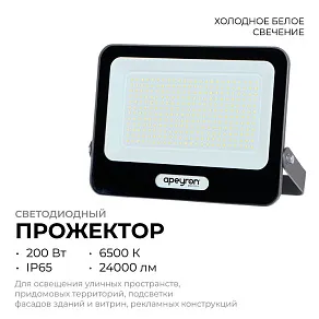 Настенно-потолочный прожектор Apeyron Electrics  05-50
