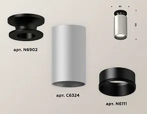 Накладной светильник Ambrella XS XS6324101