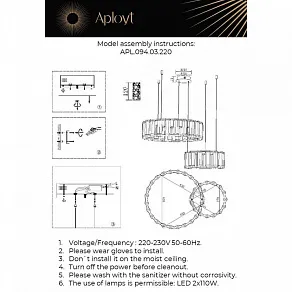 Подвесной светильник Aployt Pietro APL.094.03.220