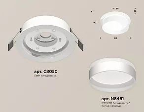 Встраиваемый светильник Ambrella XC XC8050020
