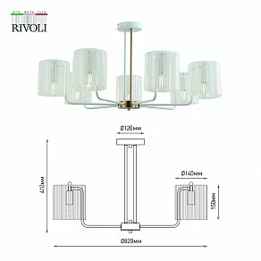 Люстра на штанге Rivoli Evonne Б0055643