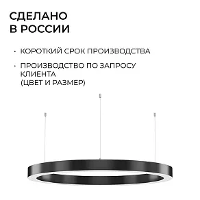 Подвесной светильник Apeyron Electrics OLA R30-019