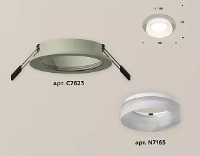 Встраиваемый светильник Ambrella XC XC7623041