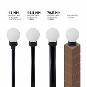 Наземный низкий светильник Apeyron Electrics  14-35