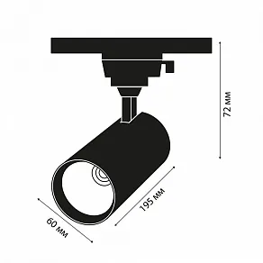 Светильник на штанге Volpe ULB-Q277 UL-00008051
