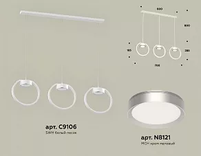Подвесной светильник Ambrella XB XB9106101