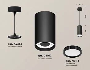 Подвесной светильник Ambrella XP XP8162012
