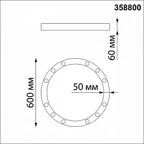 Накладной светильник Novotech Nlo 358800