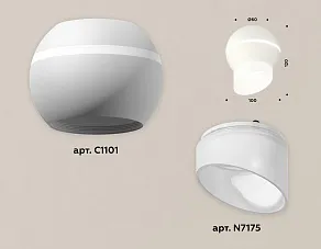 Накладной светильник Ambrella XS XS1101043