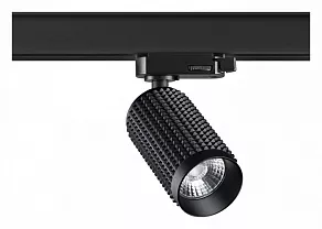 Светильник на штанге Novotech Mais LED 358498