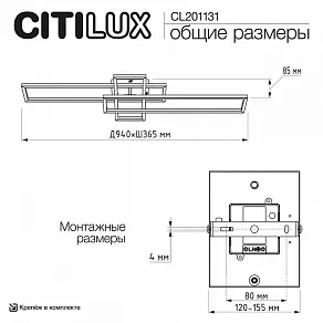 Потолочная люстра Citilux Kubit CL201131