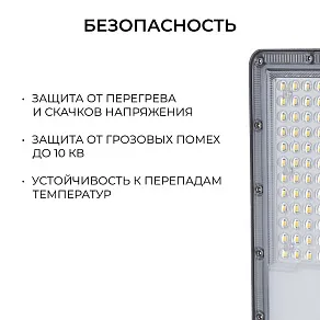 Консольный светильник Apeyron Electrics  29-14