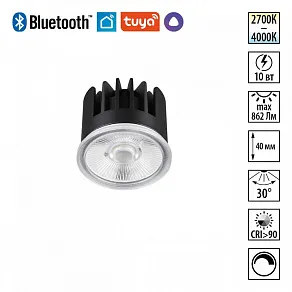 Модуль светодиодный Novotech DIOD 359814