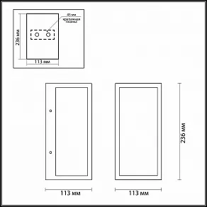Накладной светильник Odeon Light Argos 4166/1W